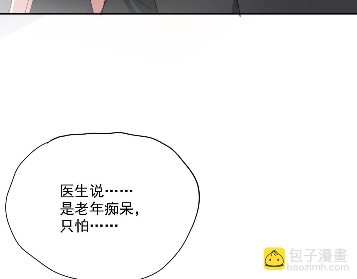 第一百九十七话 发现真相(1/3)-第202话