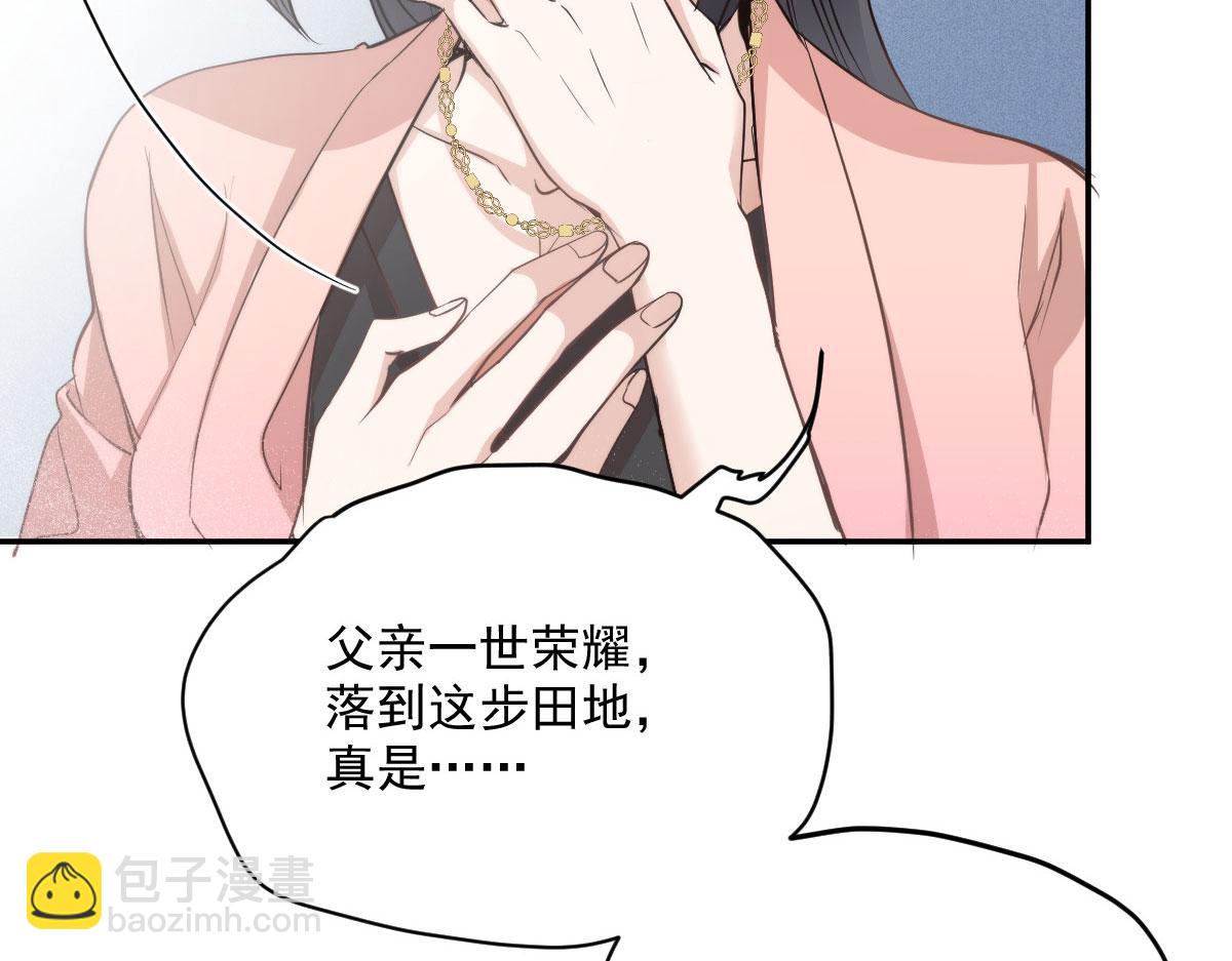 第一百九十七话 发现真相(1/3)-第202话