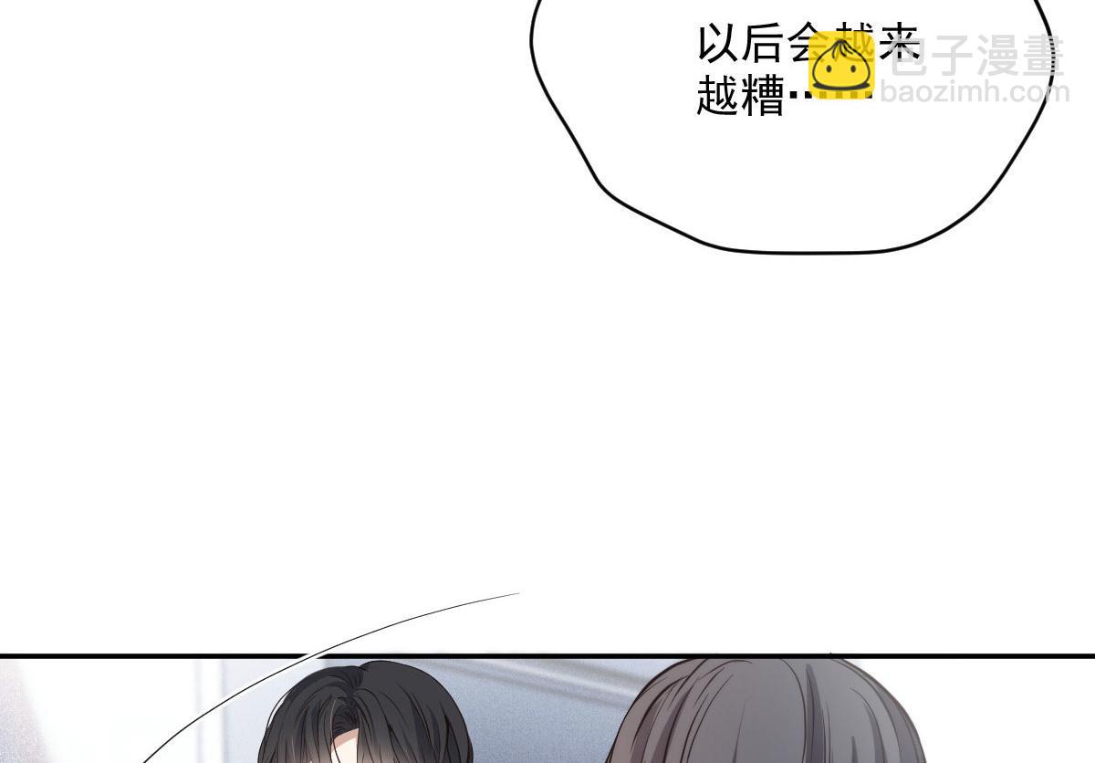 第一百九十七话 发现真相(1/3)-第202话