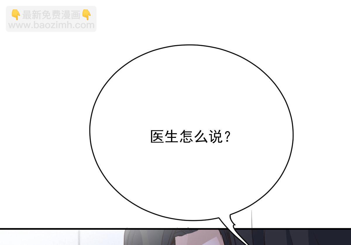 第一百九十七话 发现真相(1/3)-第202话
