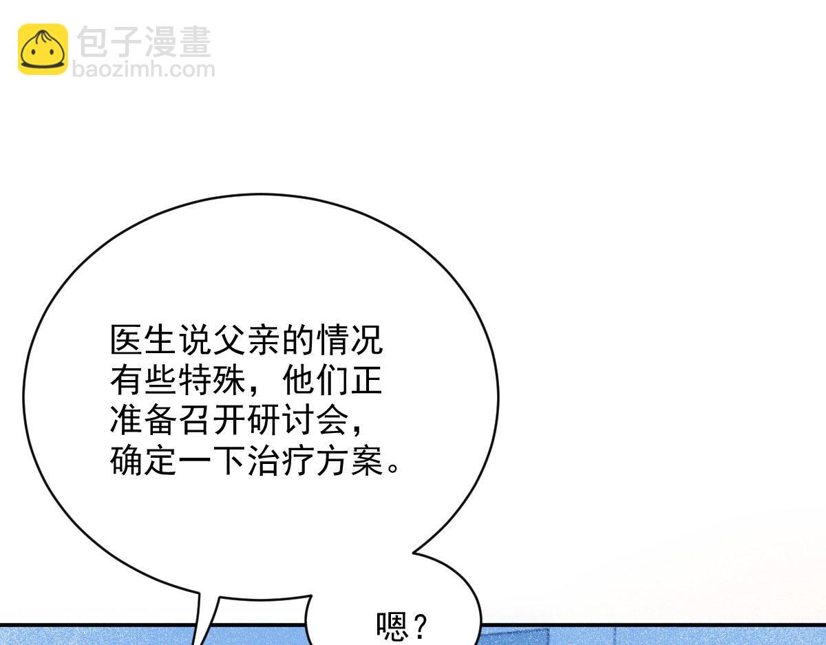第一百九十七话 发现真相(1/3)-第202话