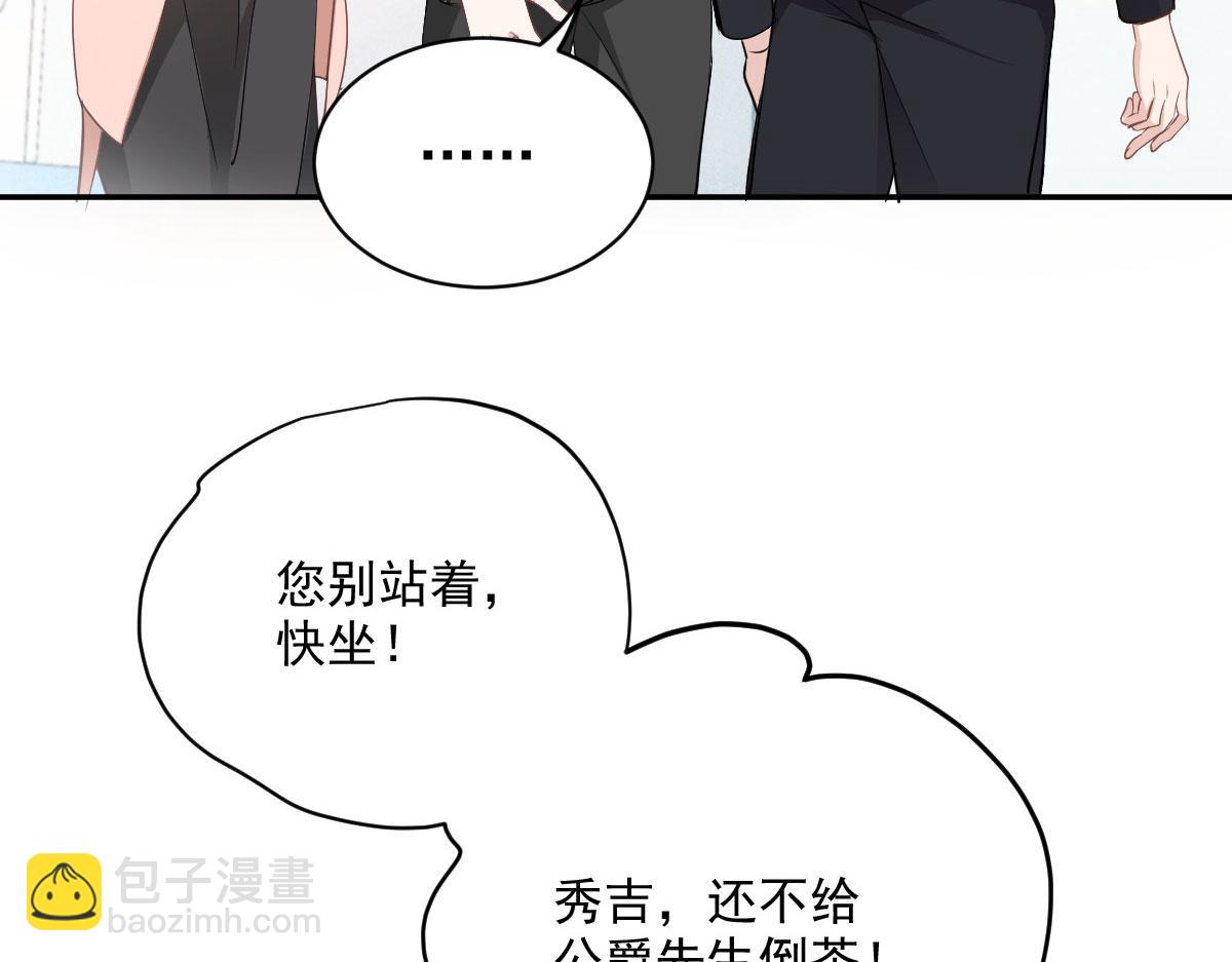 第一百九十七话 发现真相(1/3)-第202话