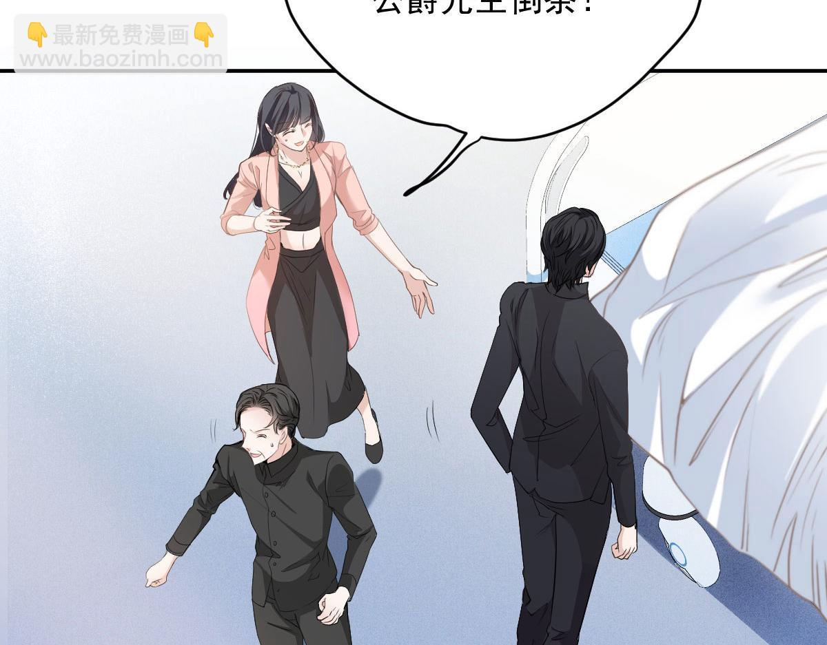 第一百九十七话 发现真相(1/3)-第202话