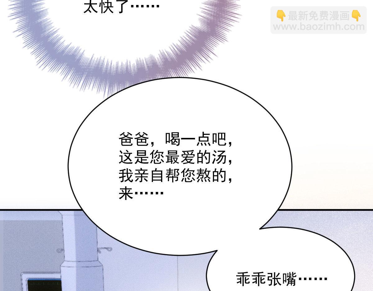 第一百九十七话 发现真相(1/3)-第202话
