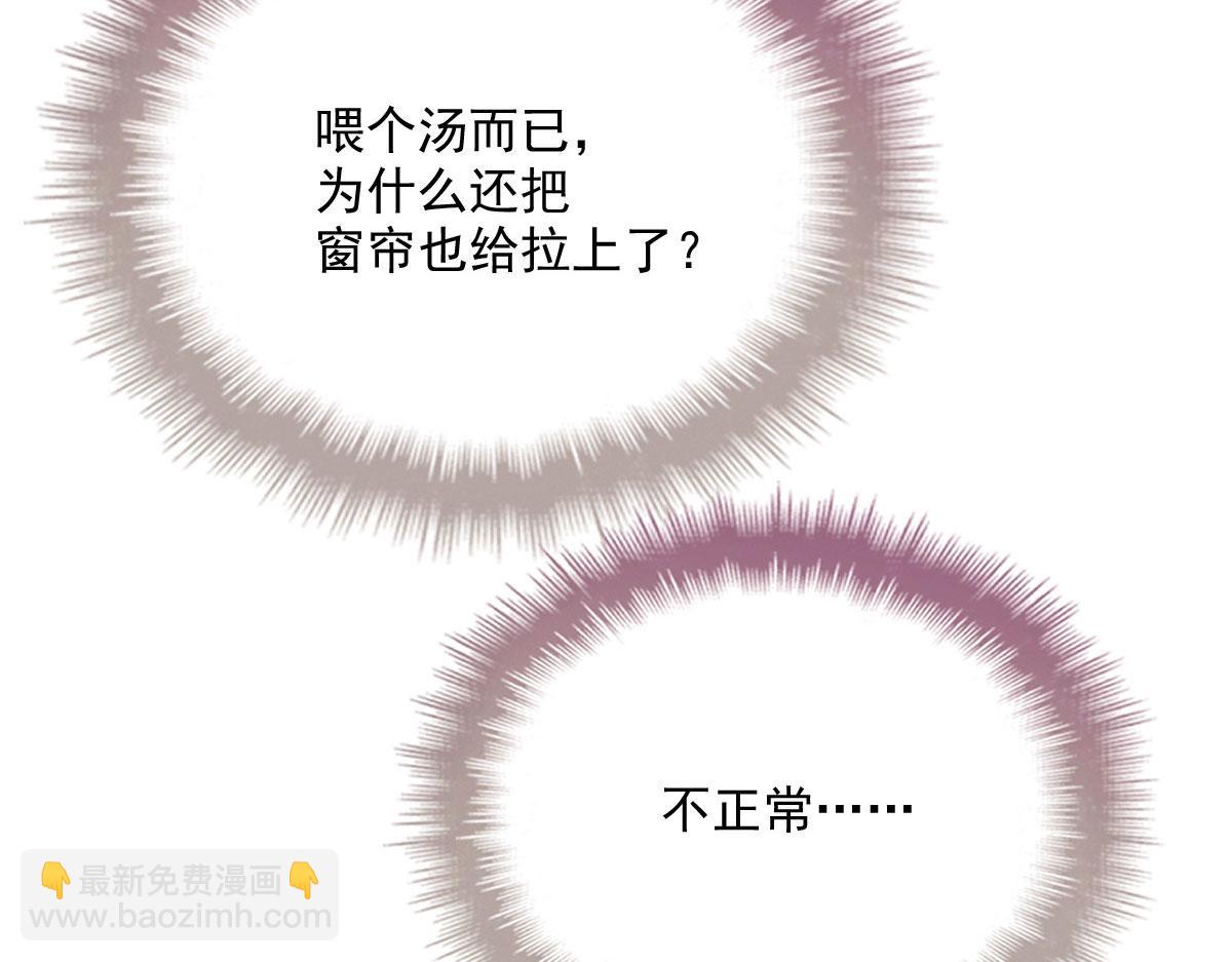 第一百九十七话 发现真相(1/3)-第202话