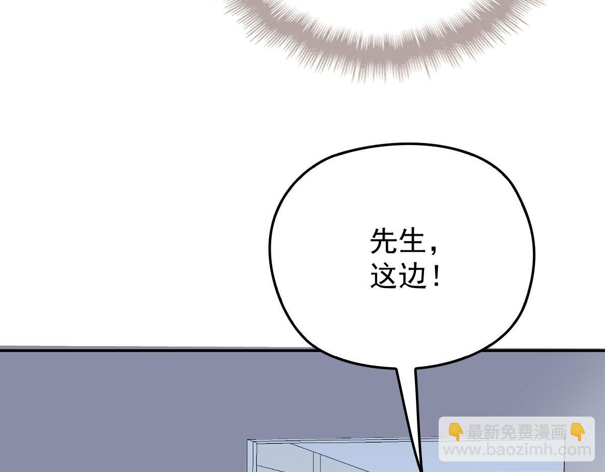 第一百九十七话 发现真相(1/3)-第202话