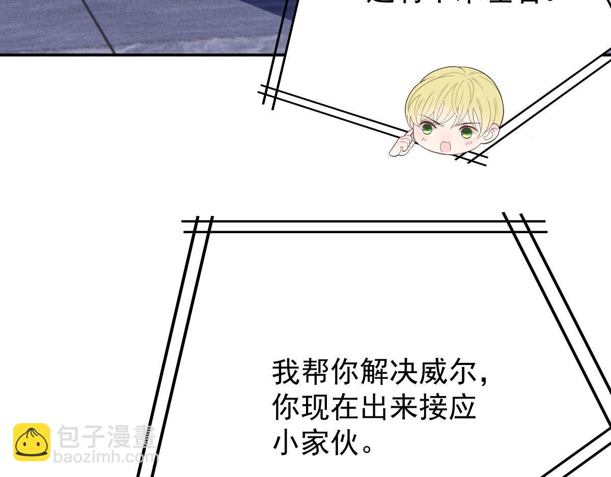 第一百九十九话 非常手段(1/3)-第204话