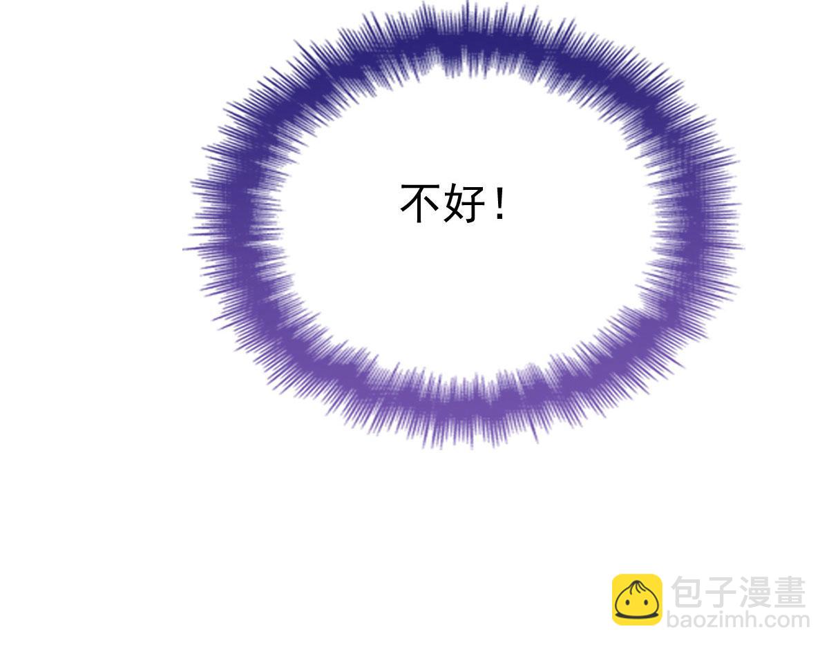 第一百九十九话 非常手段(1/3)-第204话