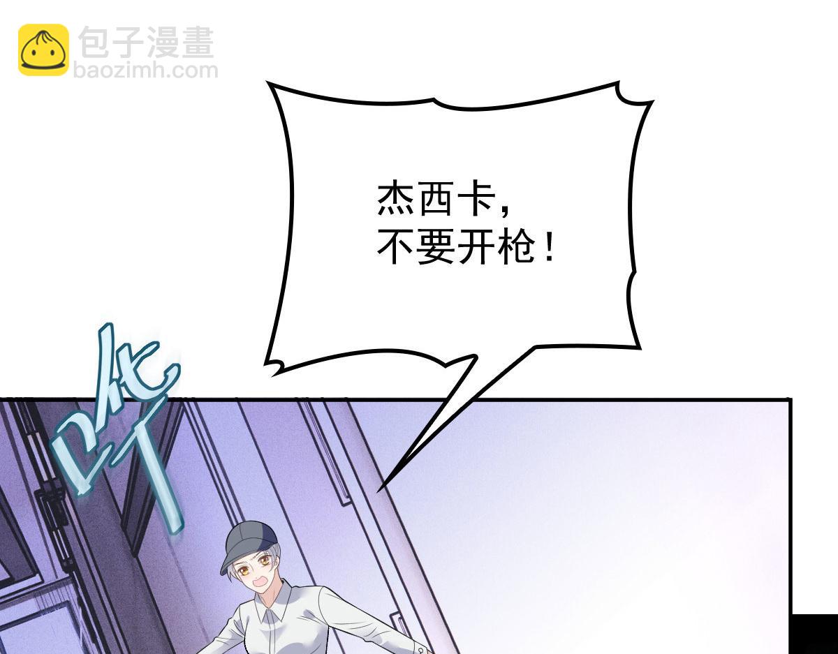 第一百九十九话 非常手段(1/3)-第204话