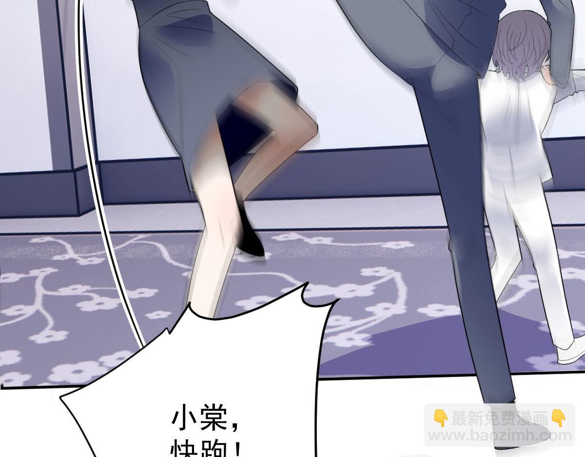 第一百九十九话 非常手段(1/3)-第204话