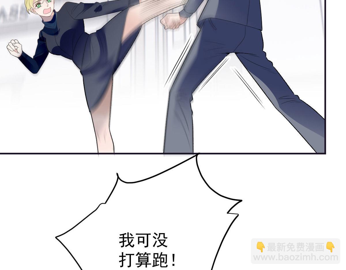 第一百九十九话 非常手段(1/3)-第204话