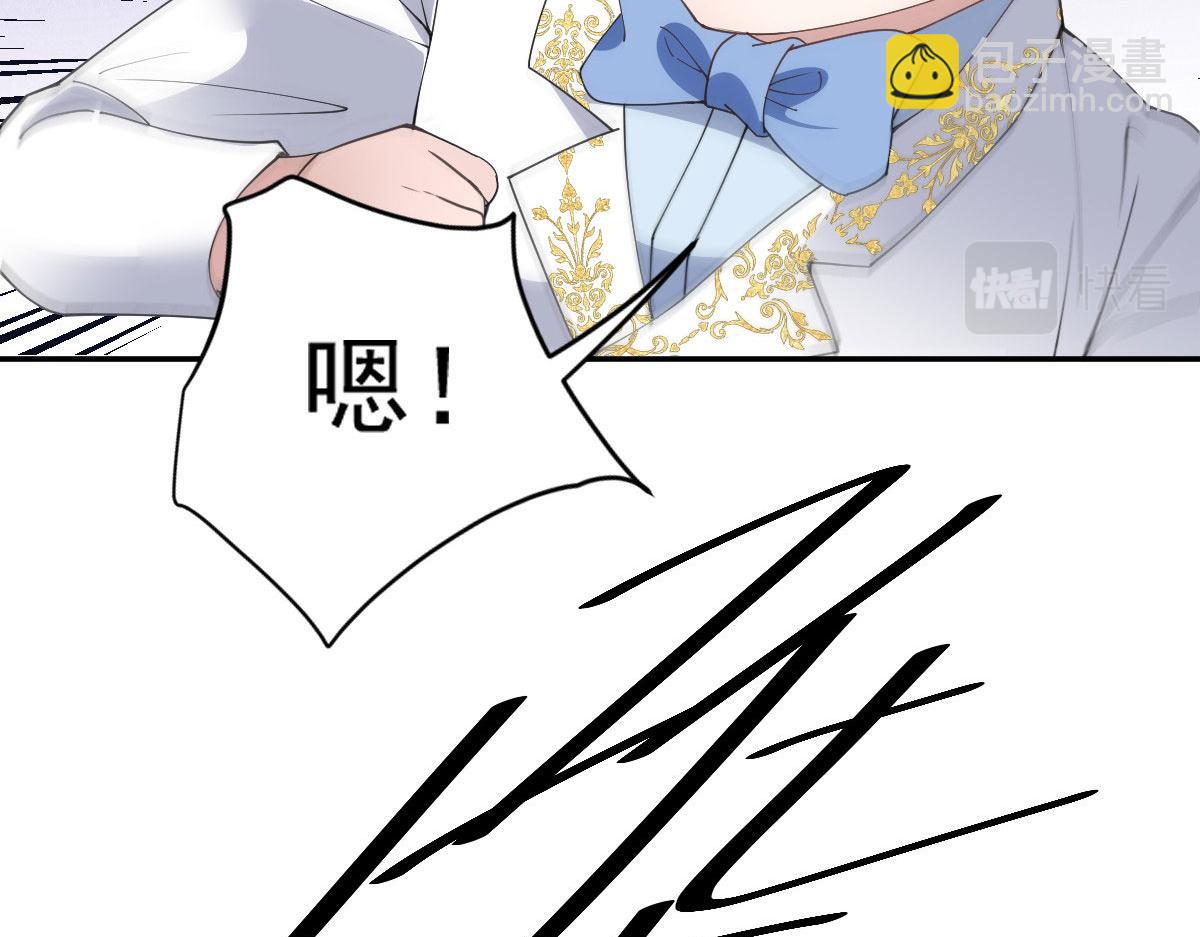第一百九十九话 非常手段(1/3)-第204话