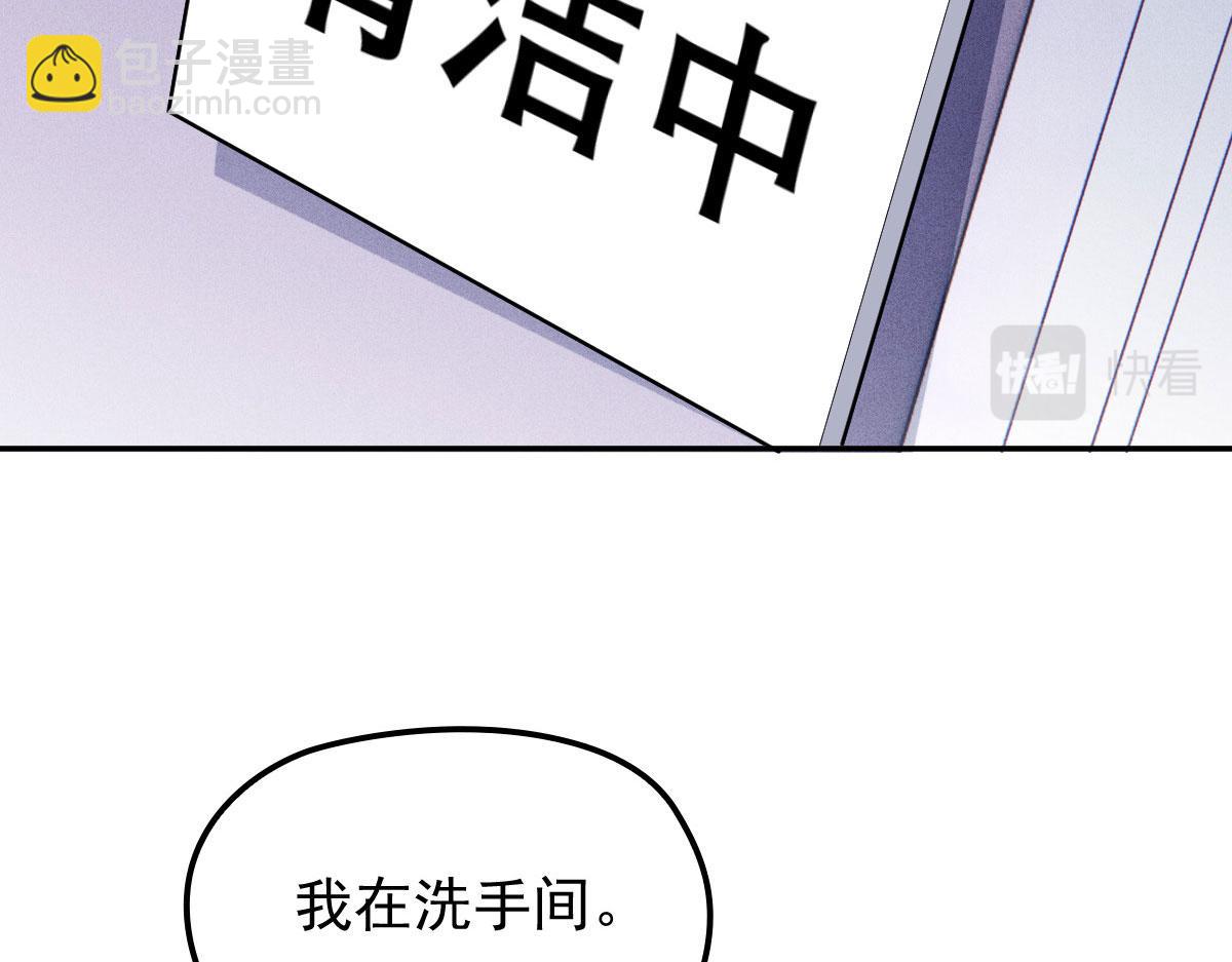 第一百九十九话 非常手段(1/3)-第204话