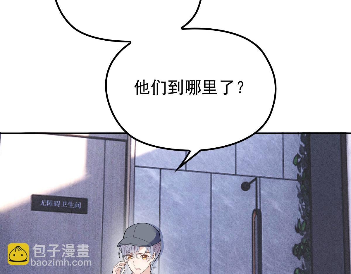 第一百九十九话 非常手段(1/3)-第204话