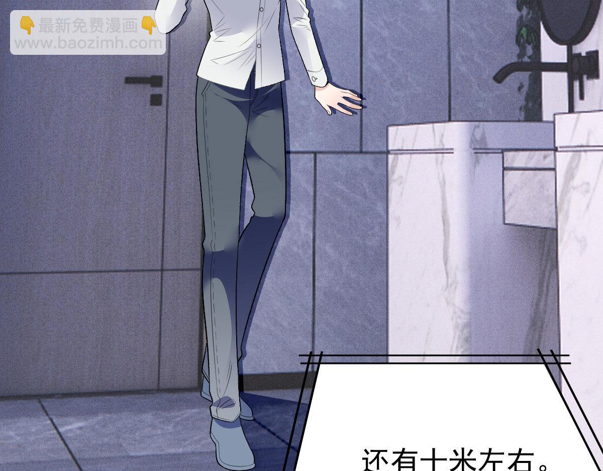 第一百九十九话 非常手段(1/3)-第204话