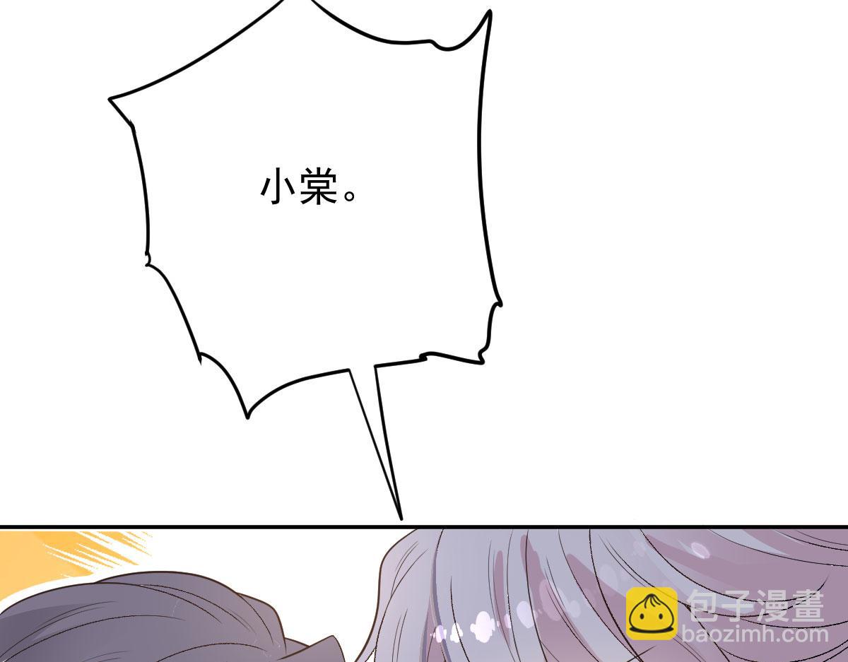 第二百零一话 重逢(1/3)-第206话