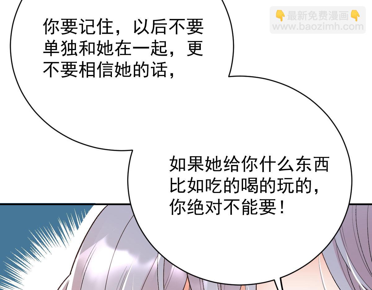 第二百零一话 重逢(1/3)-第206话