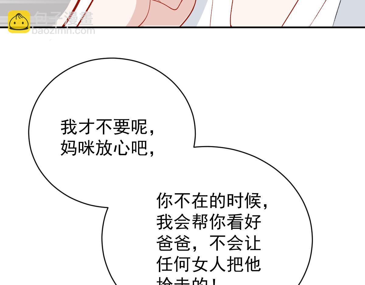 第二百零一话 重逢(1/3)-第206话