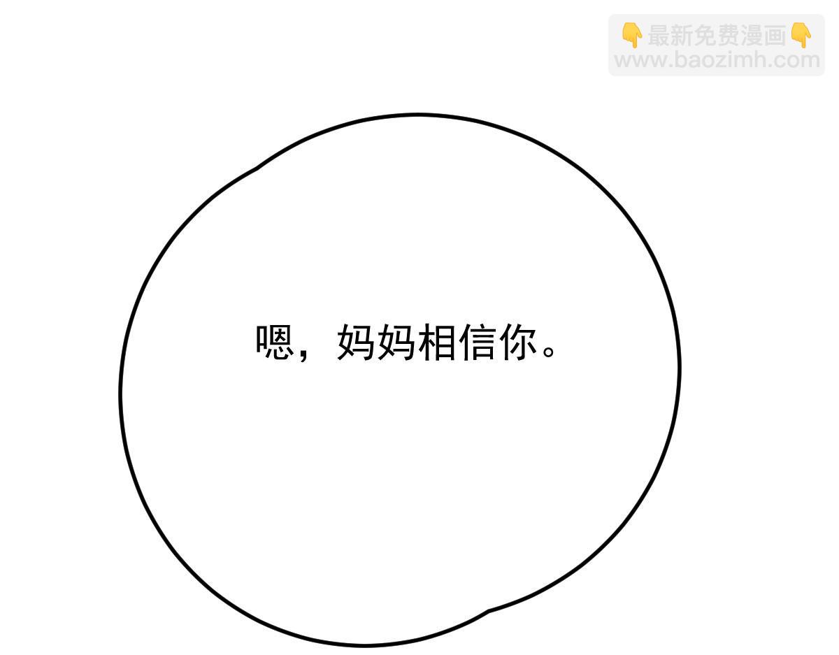第二百零一话 重逢(1/3)-第206话