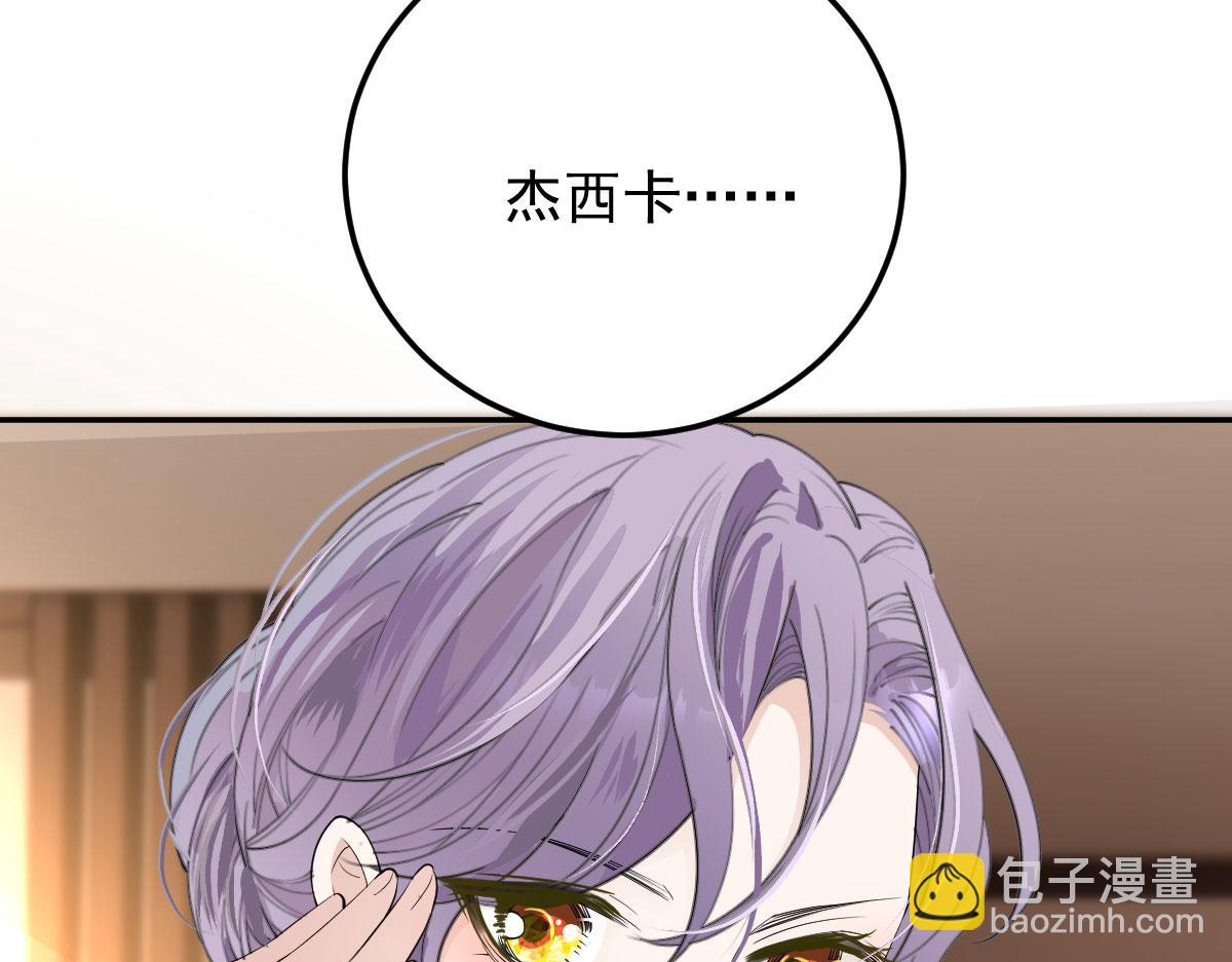 第二百零一话 重逢(1/3)-第206话