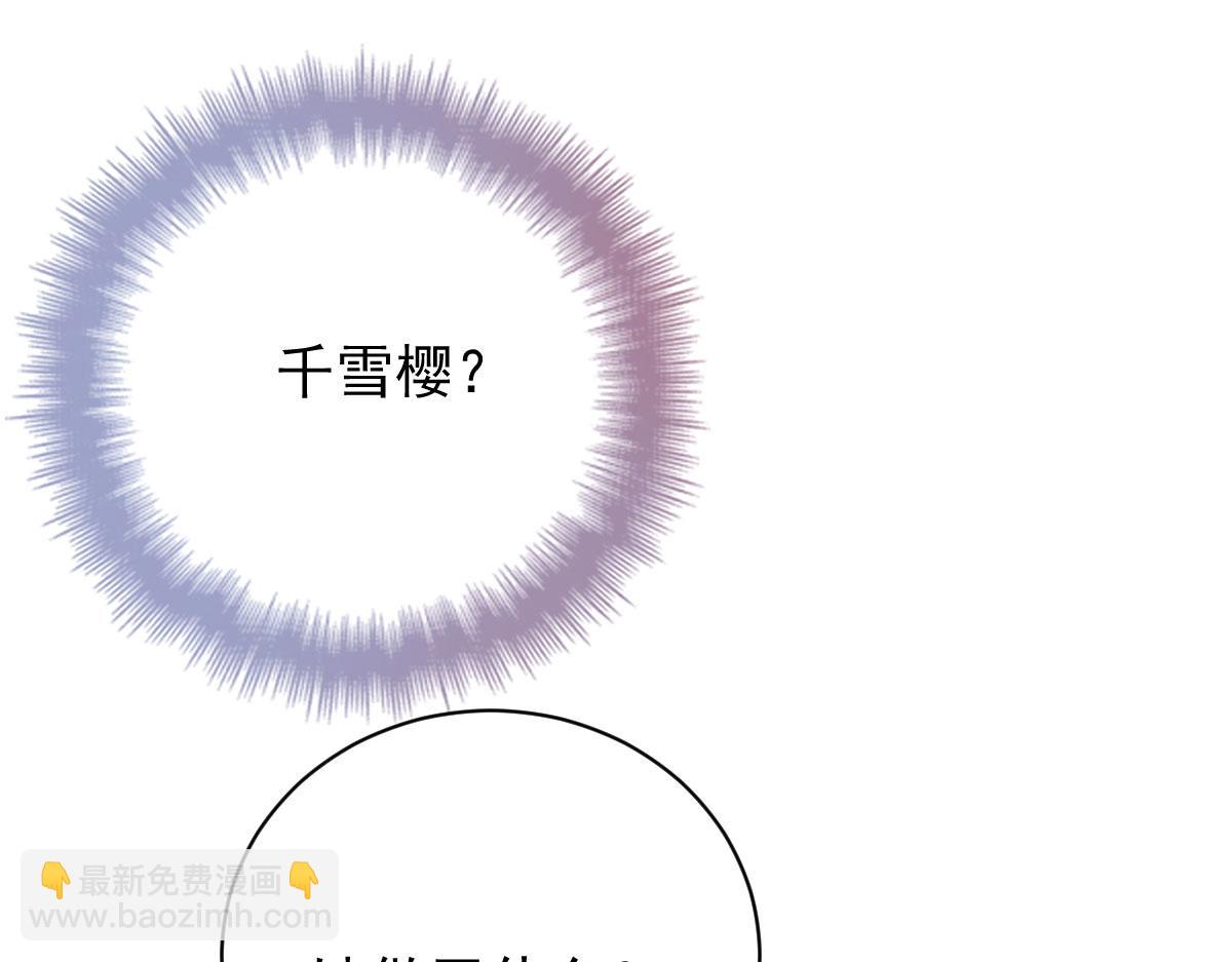 第二百零一话 重逢(1/3)-第206话