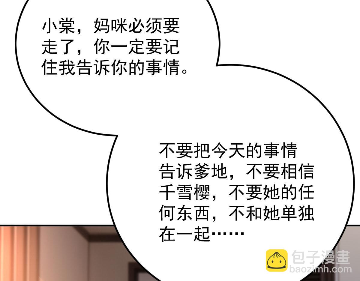 第二百零一话 重逢(1/3)-第206话