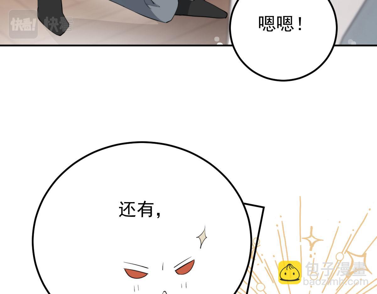 第二百零一话 重逢(1/3)-第206话