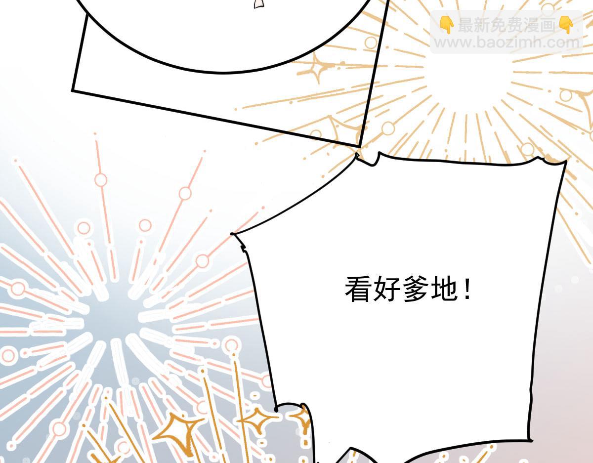 第二百零一话 重逢(1/3)-第206话