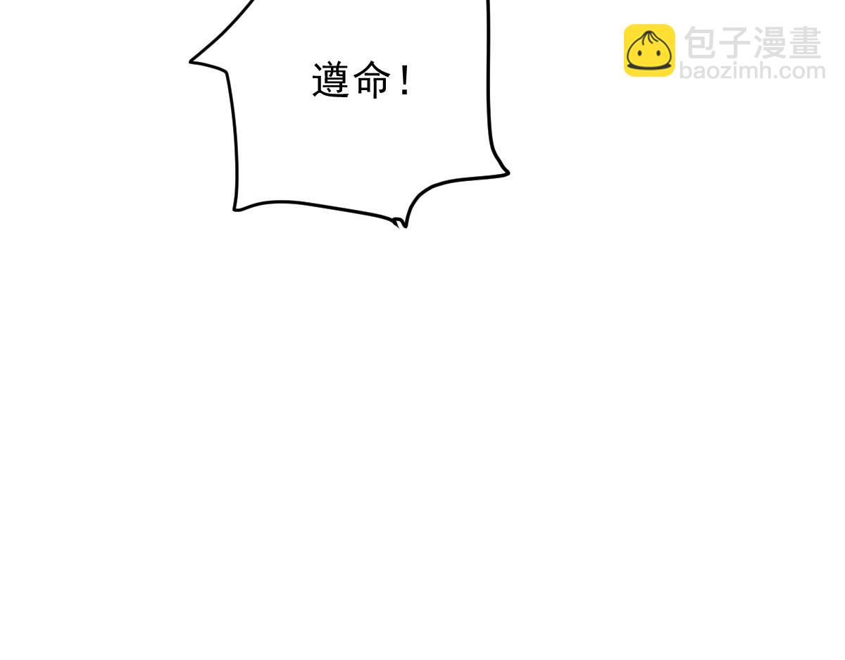 第二百零一话 重逢(1/3)-第206话