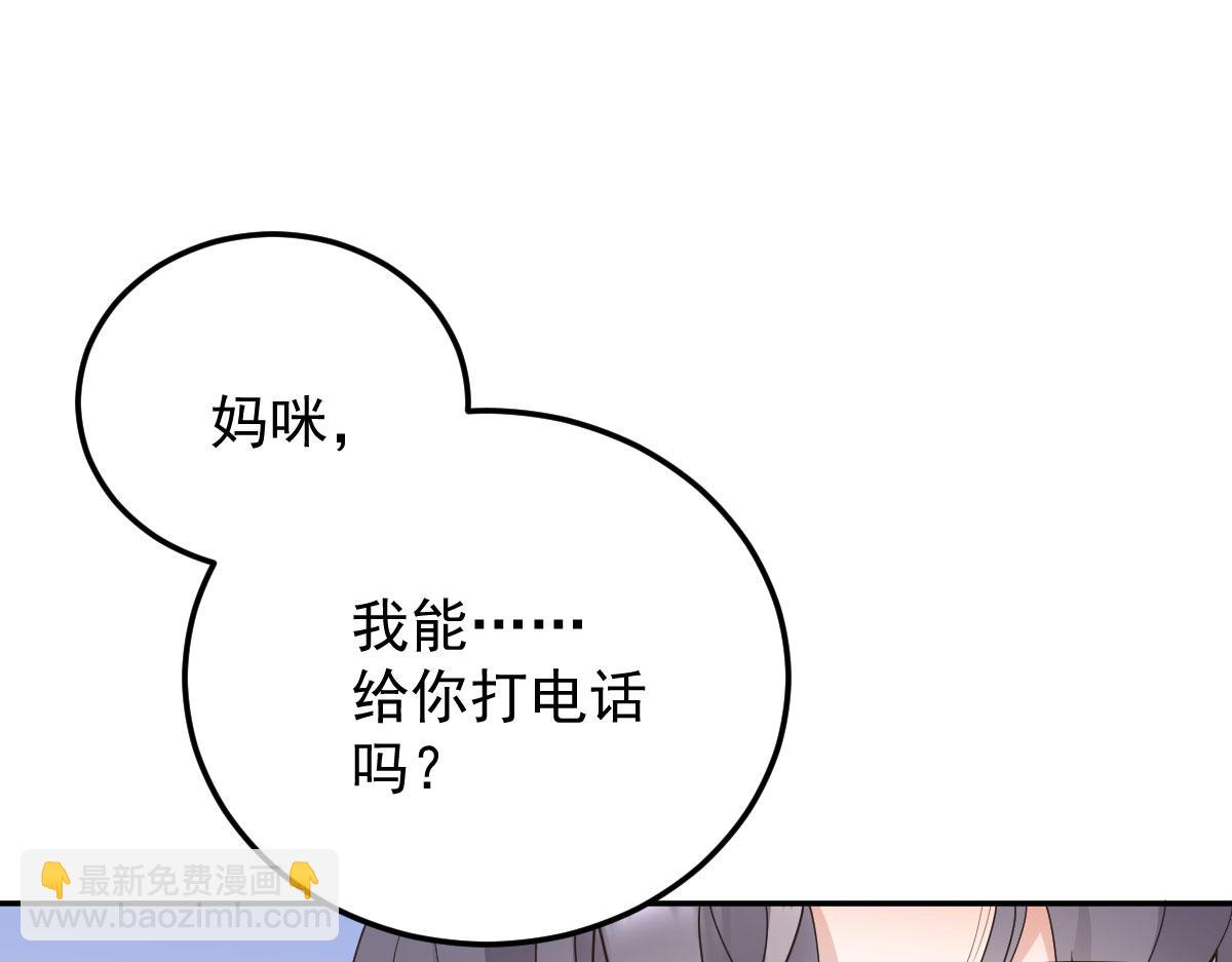 第二百零一话 重逢(1/3)-第206话