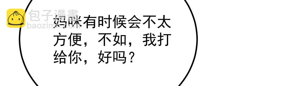 第二百零一话 重逢(1/3)-第206话
