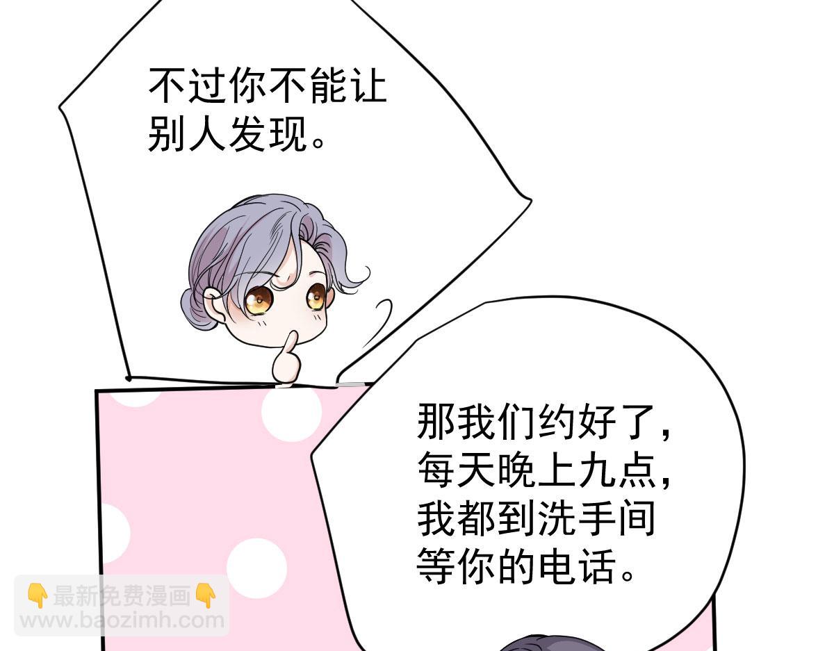 第二百零一话 重逢(1/3)-第206话