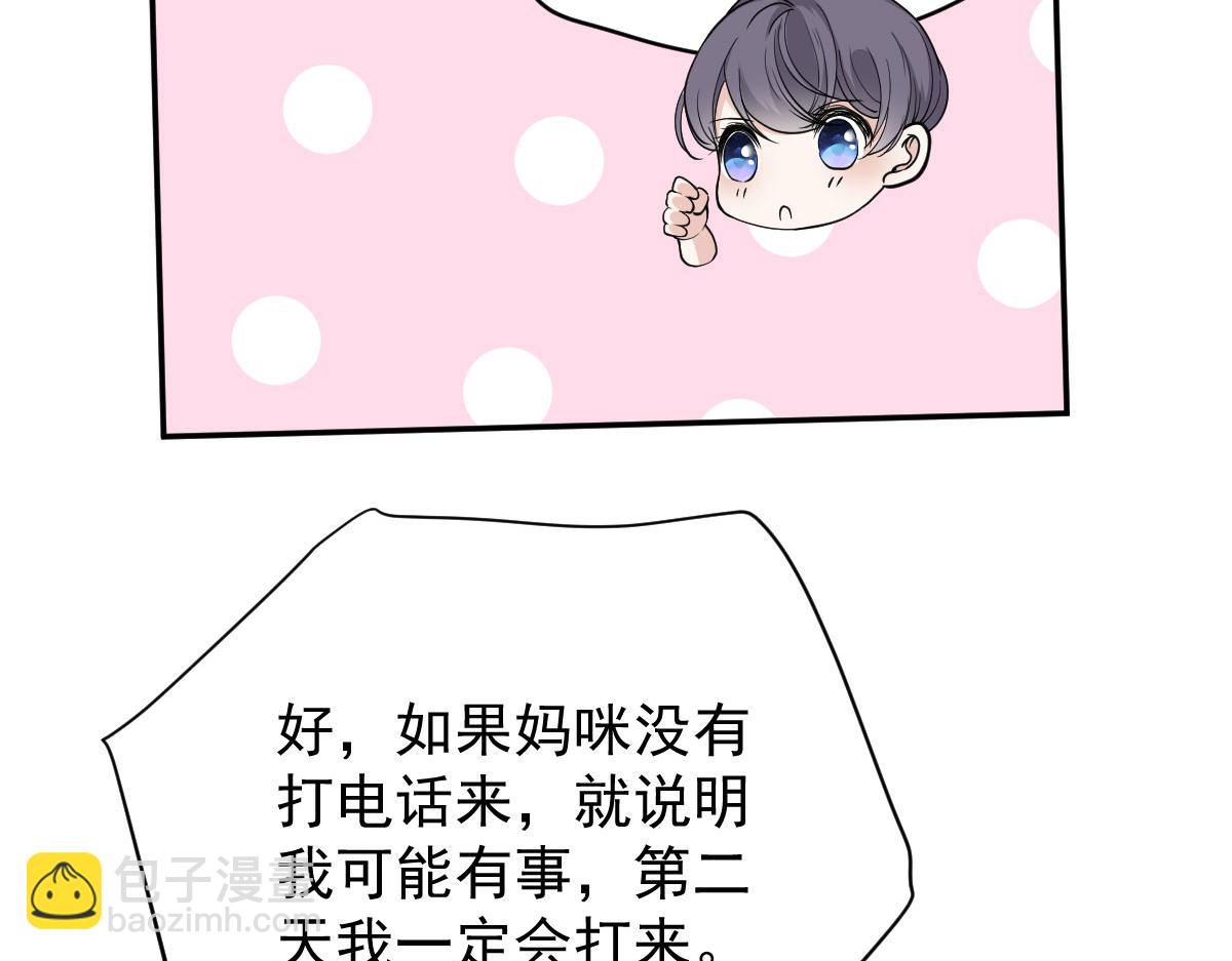 第二百零一话 重逢(1/3)-第206话