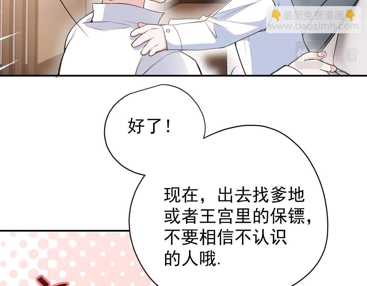 第二百零一话 重逢(1/3)-第206话