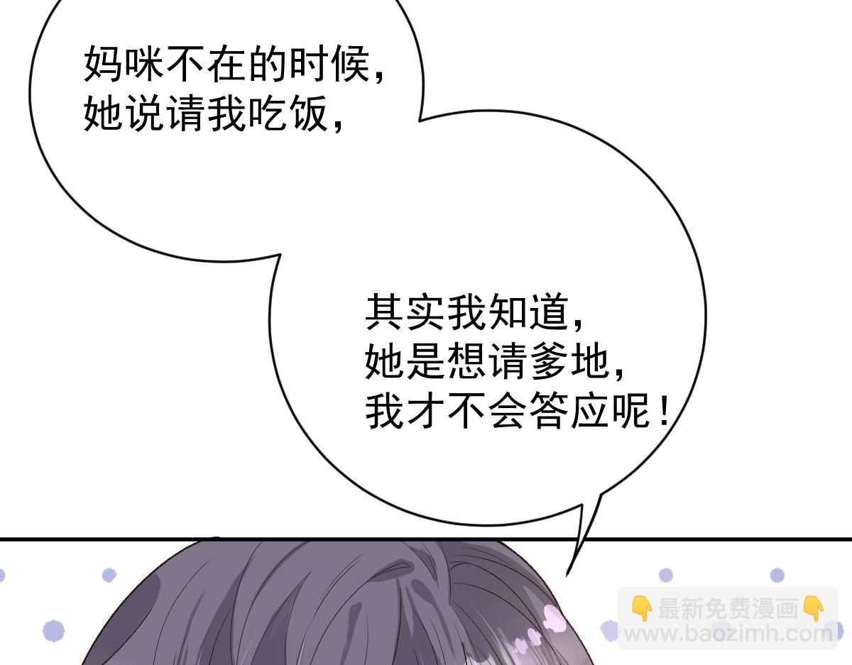 第二百零一话 重逢(1/3)-第206话