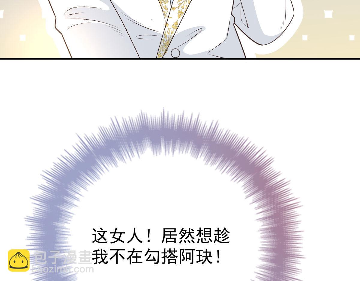 第二百零一话 重逢(1/3)-第206话