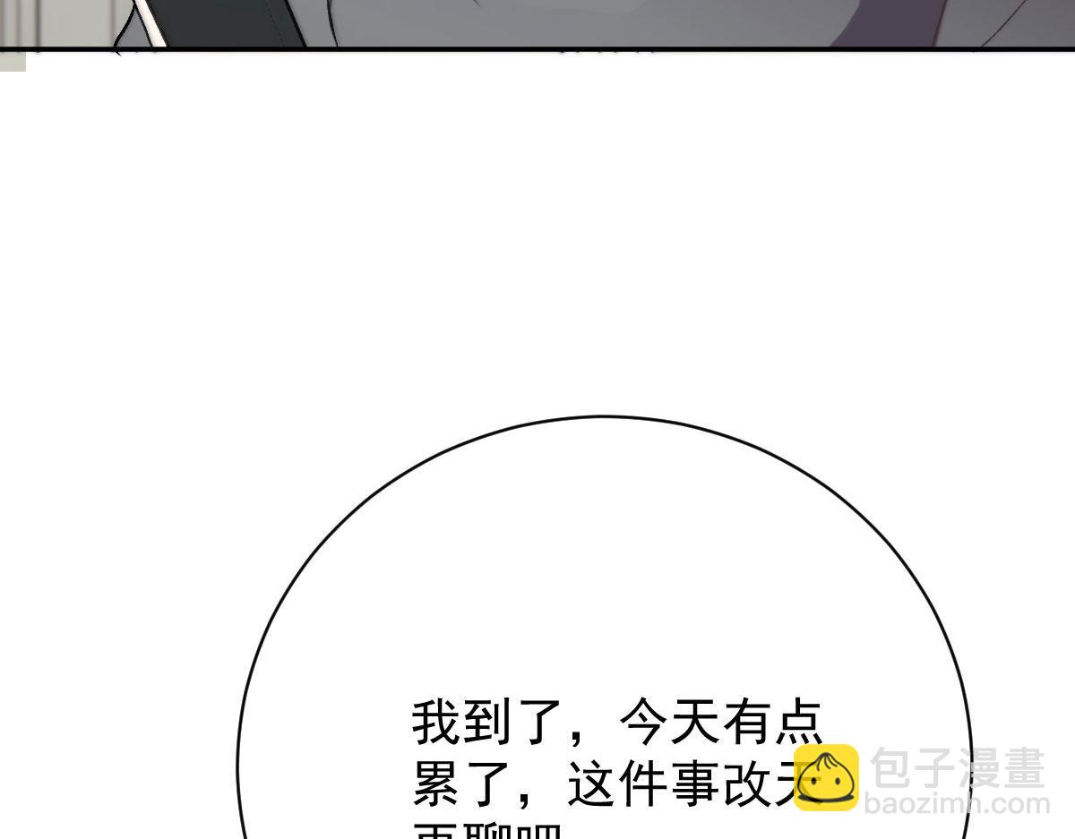 第二百零三话 行动即将开始(1/3)-第208话