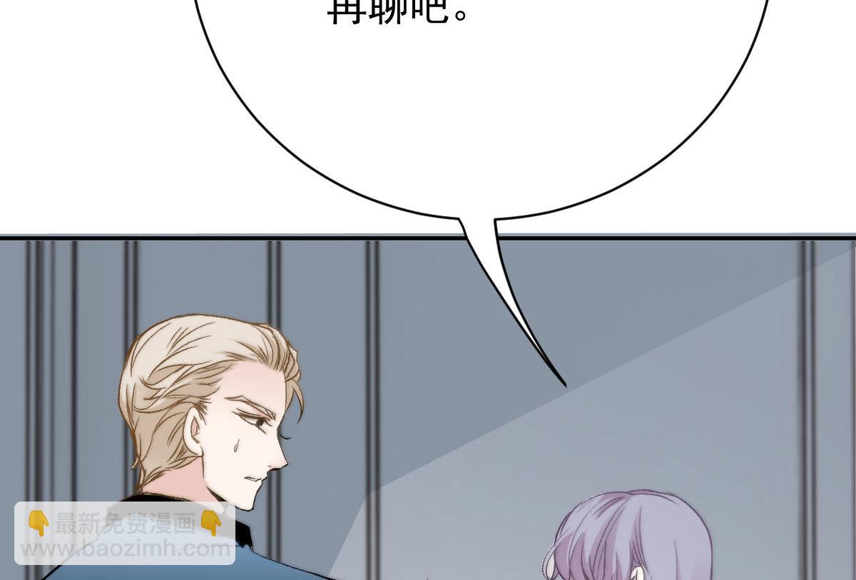 第二百零三话 行动即将开始(1/3)-第208话