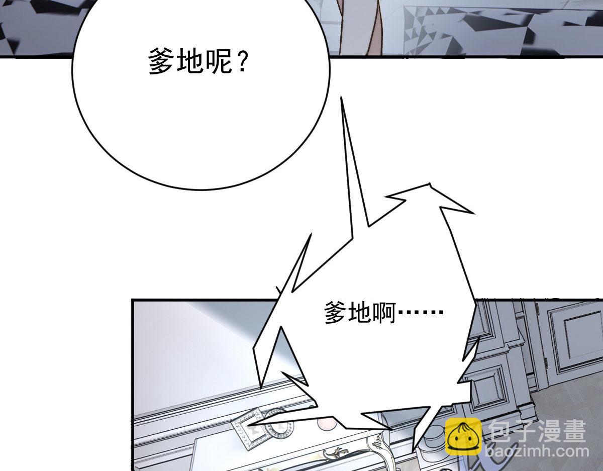 第二百零三话 行动即将开始(1/3)-第208话