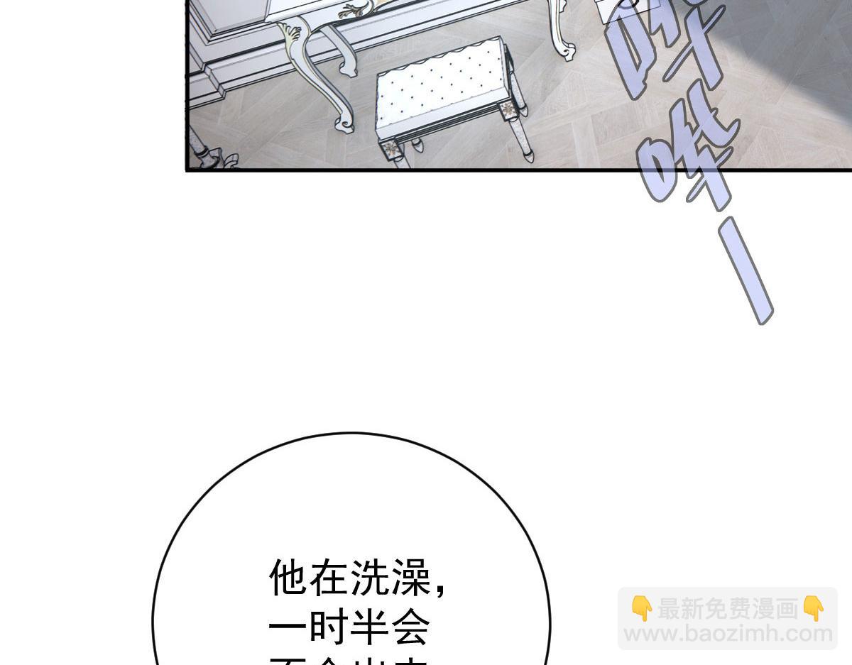 第二百零三话 行动即将开始(1/3)-第208话
