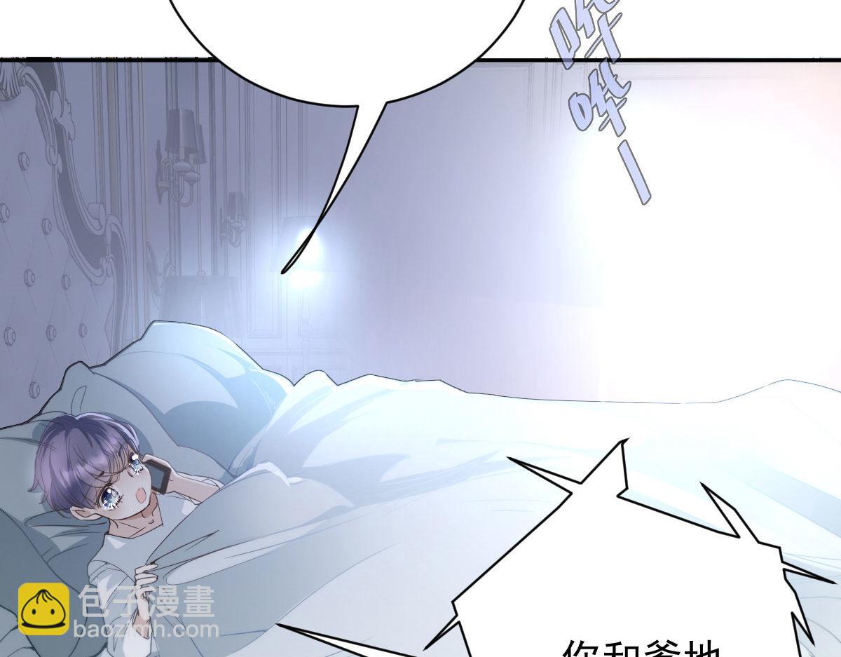 第二百零三话 行动即将开始(1/3)-第208话