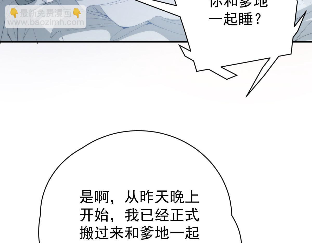 第二百零三话 行动即将开始(1/3)-第208话