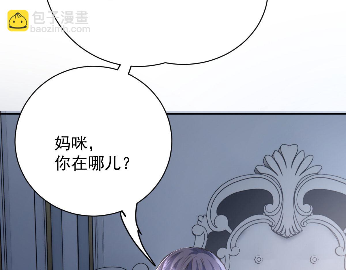 第二百零三话 行动即将开始(1/3)-第208话