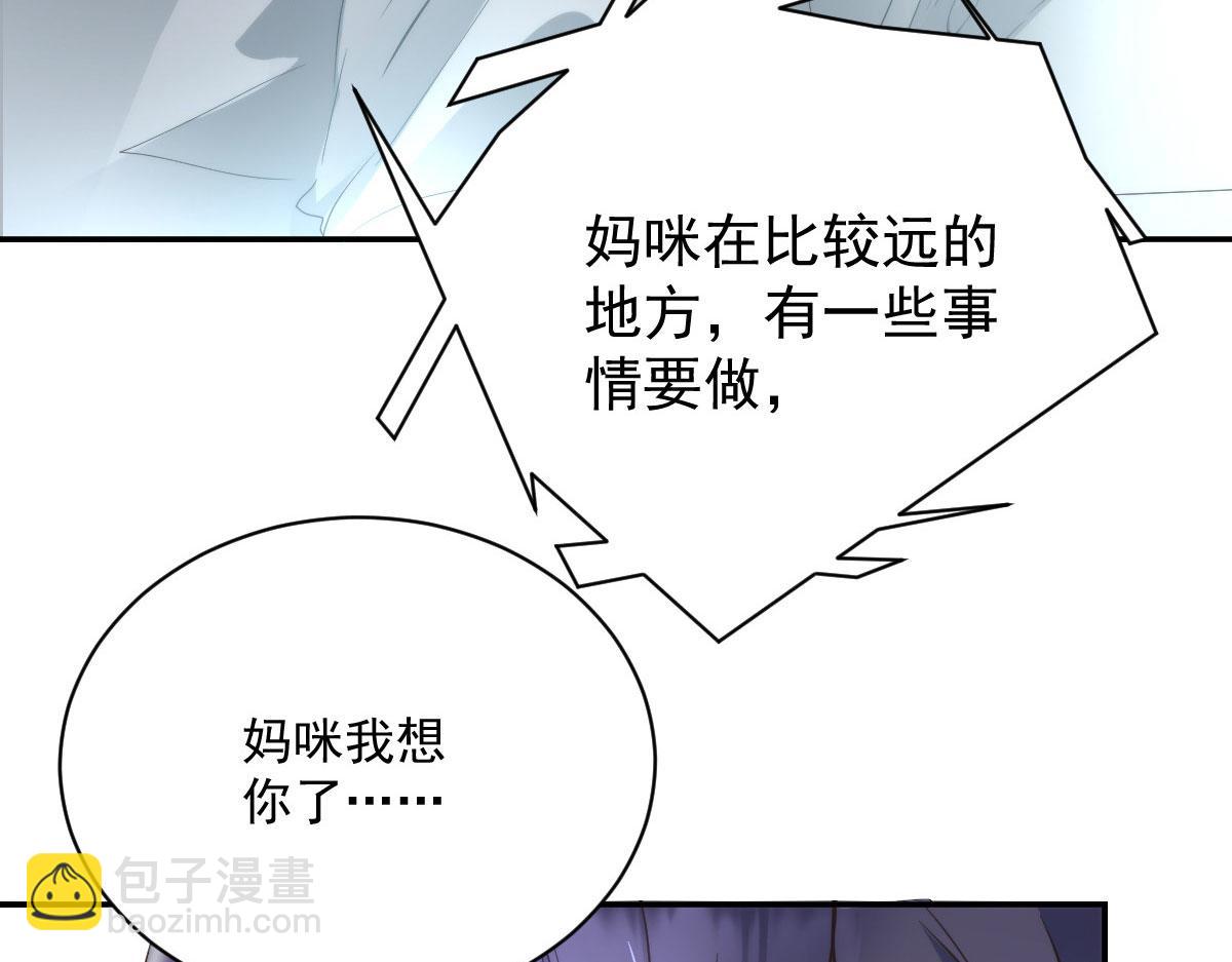 第二百零三话 行动即将开始(1/3)-第208话