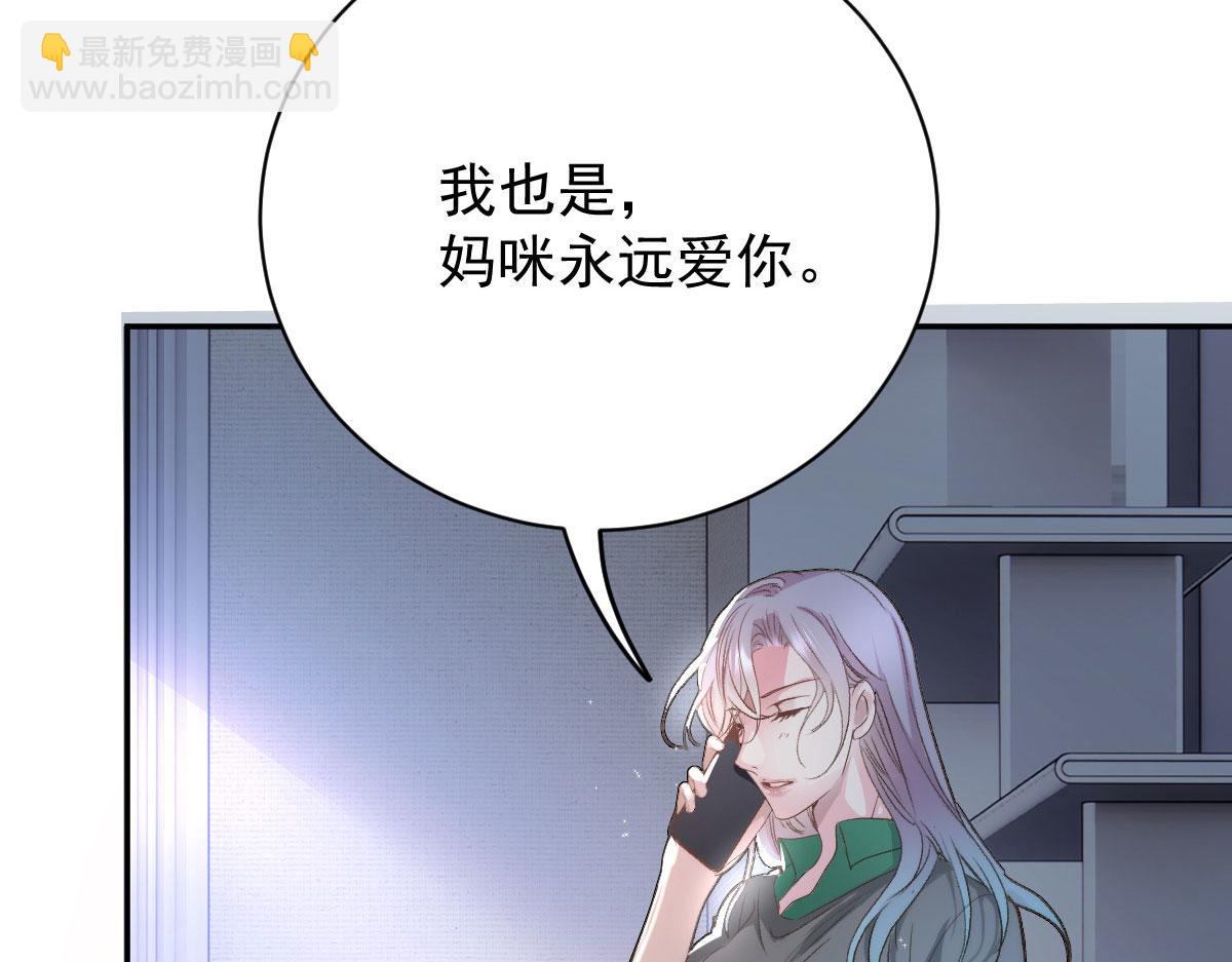 第二百零三话 行动即将开始(1/3)-第208话