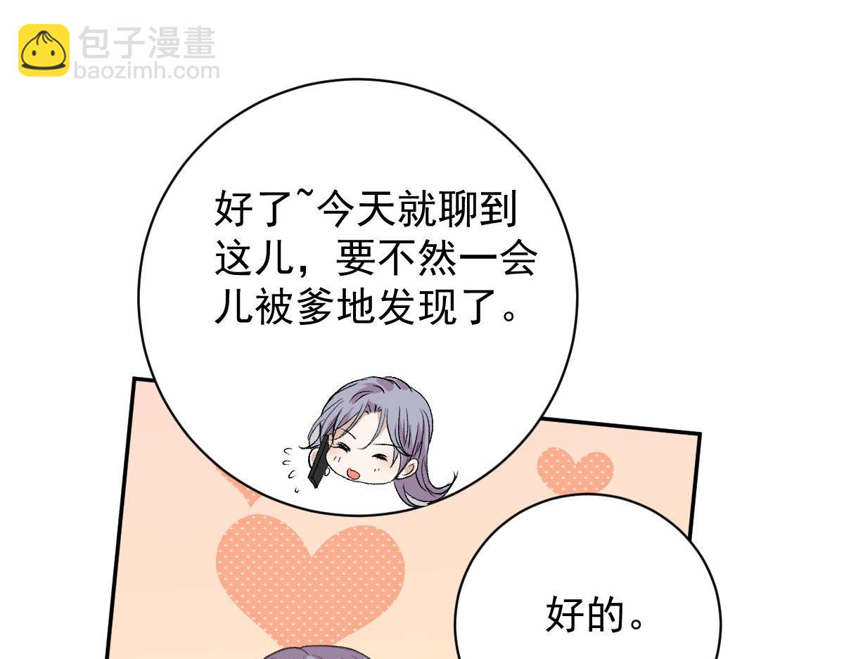 第二百零三话 行动即将开始(1/3)-第208话