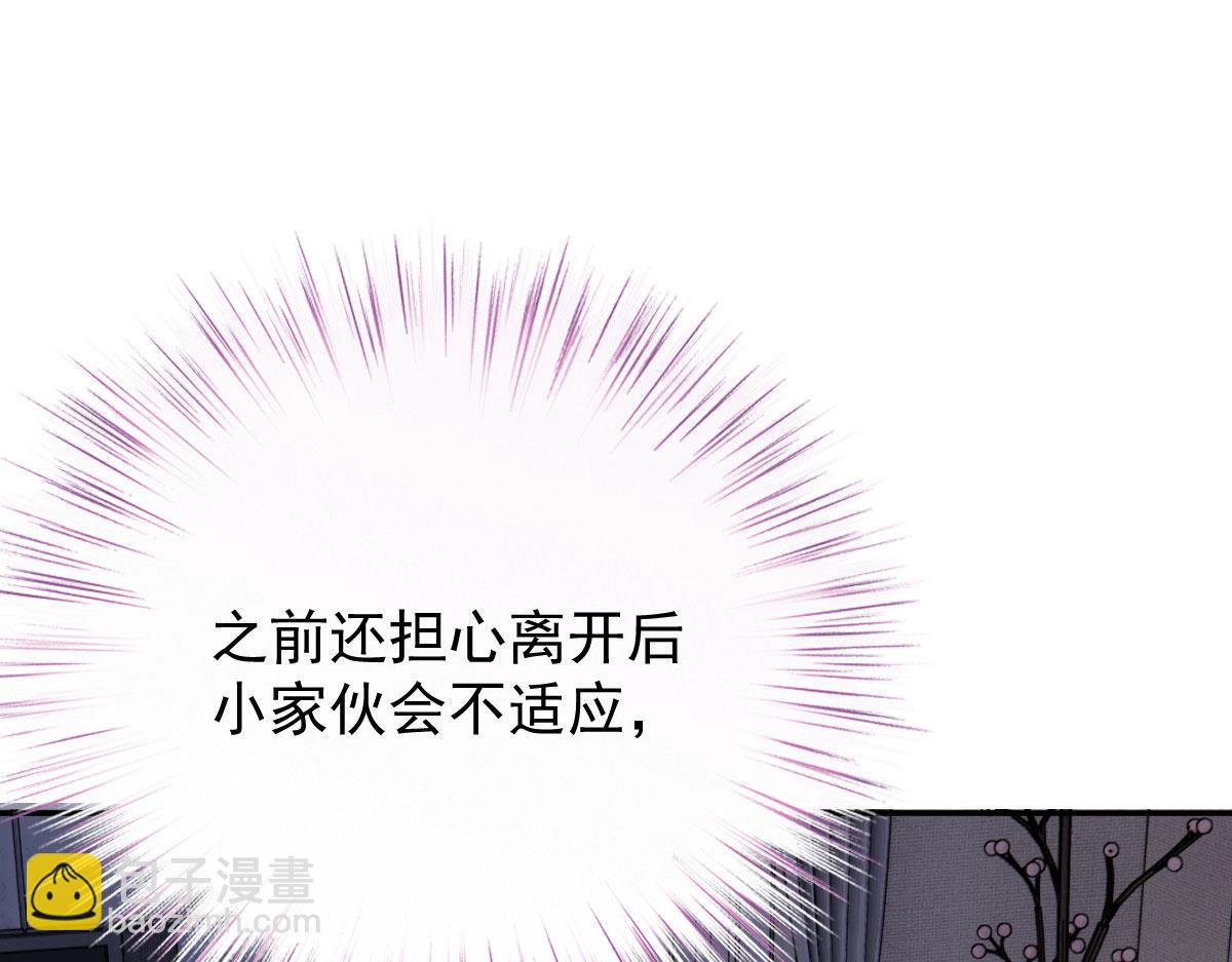 第二百零三话 行动即将开始(1/3)-第208话