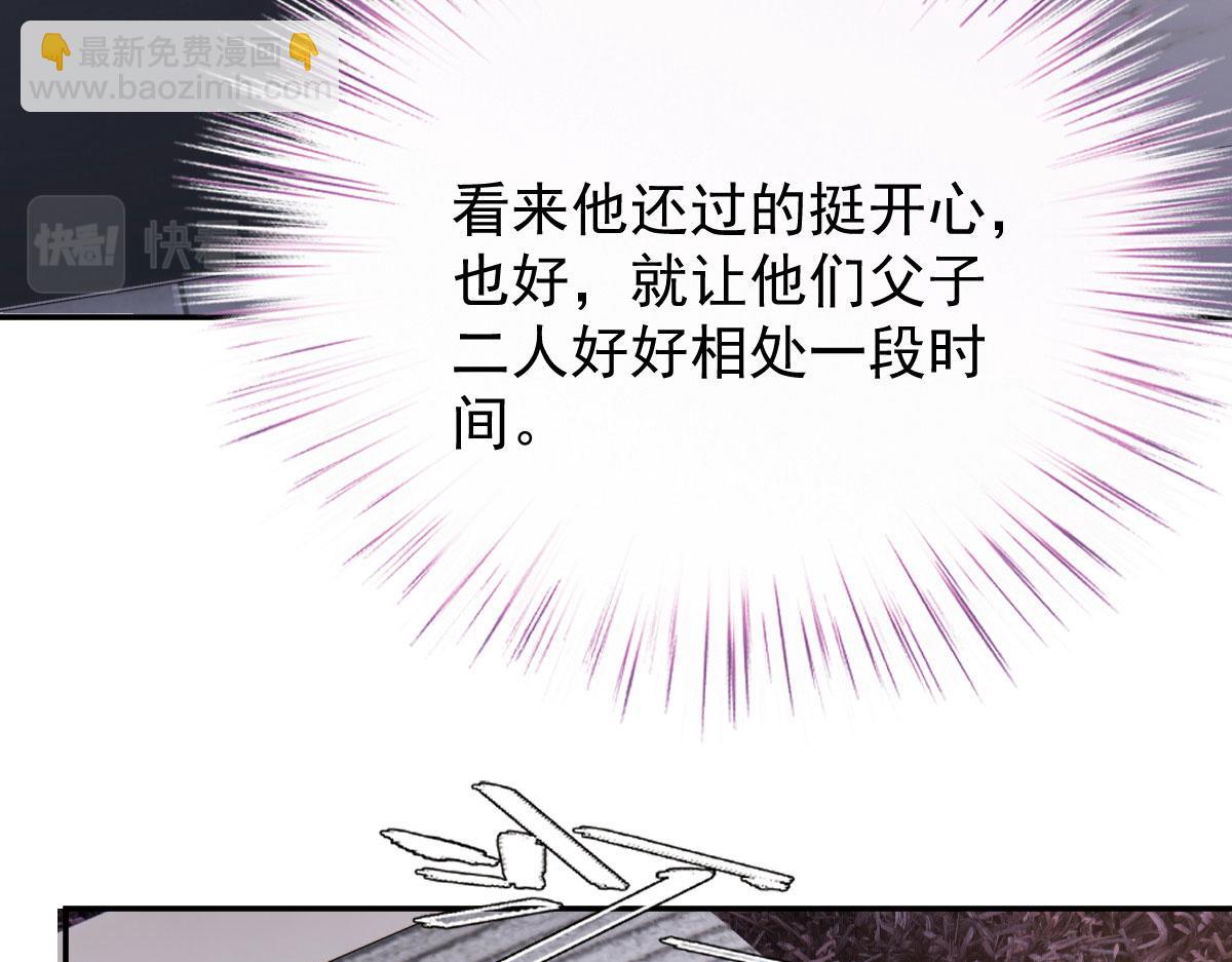 第二百零三话 行动即将开始(1/3)-第208话