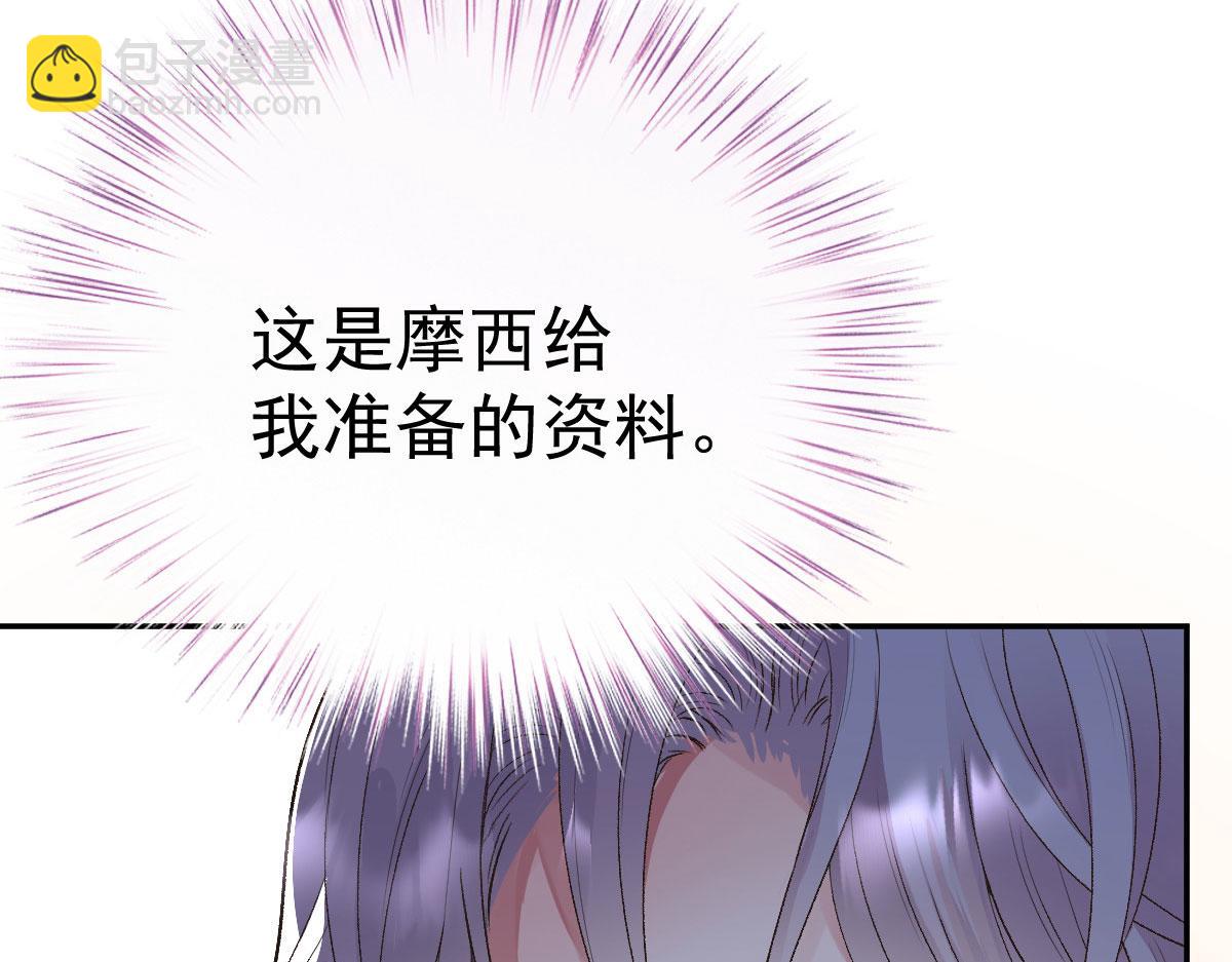 第二百零三话 行动即将开始(1/3)-第208话