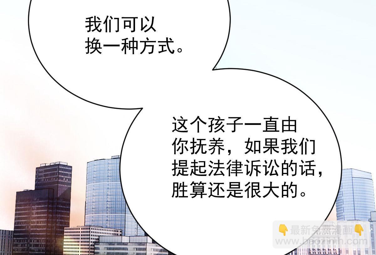 第二百零三话 行动即将开始(1/3)-第208话